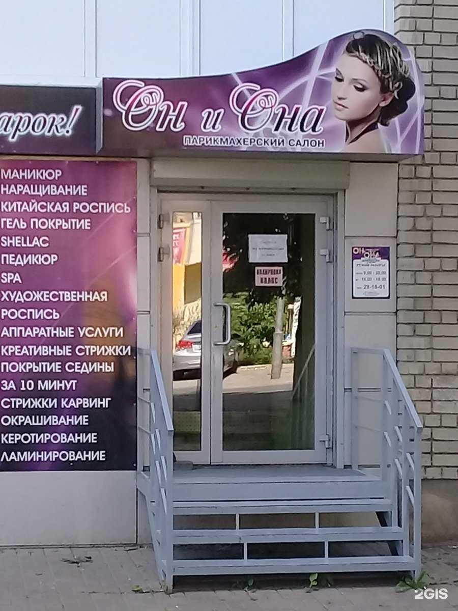 Отзывы на компанию Детская стоматология в Саратове c фото - фотография 2 из 2