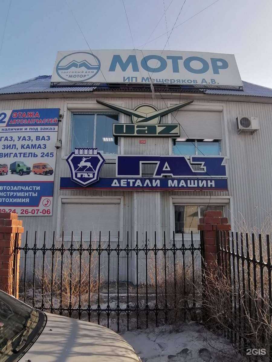 Отзывы на компанию Мотор в Улан-Удэ c фото