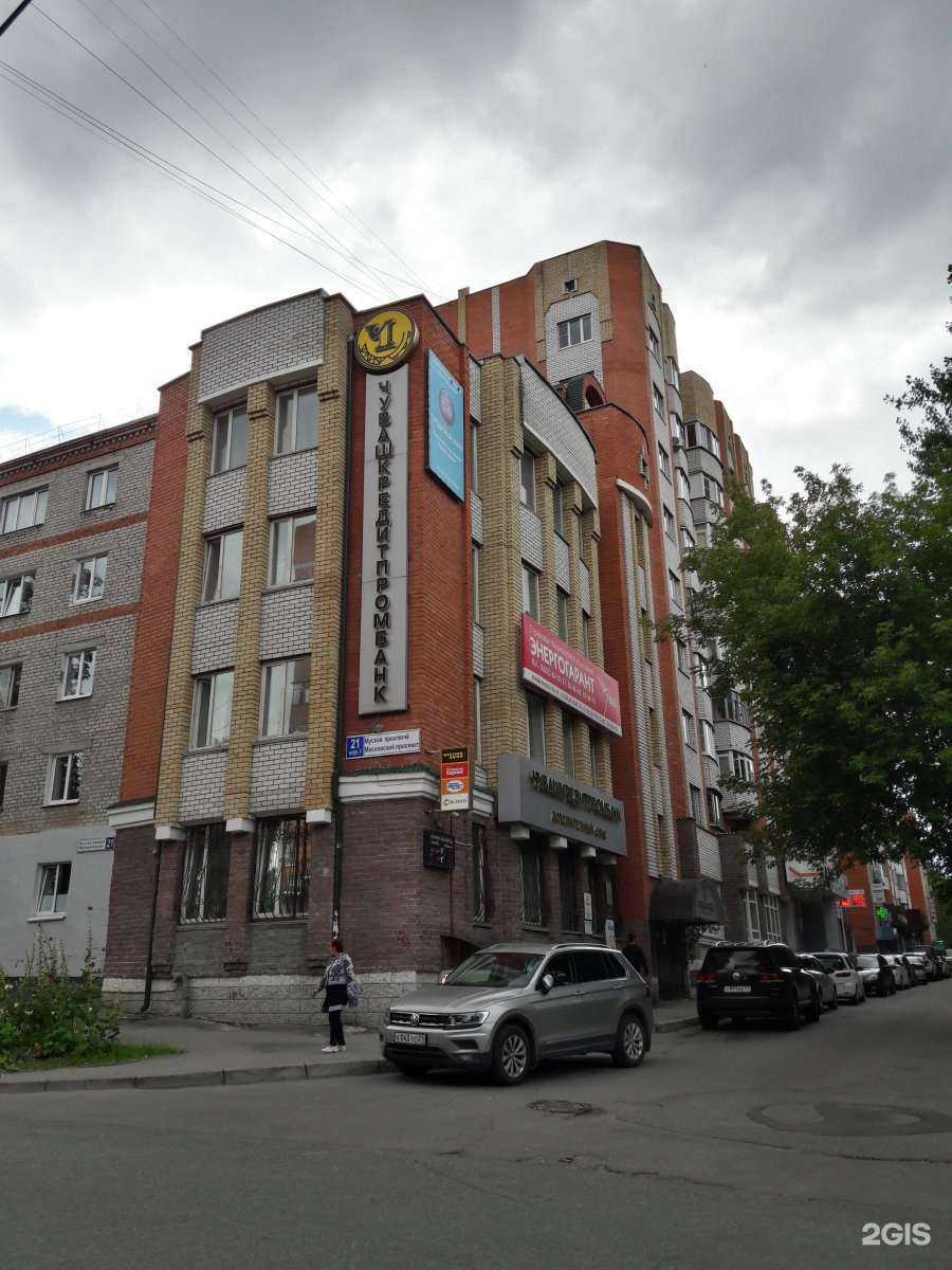 Отзывы на компанию Магия в Чебоксарах c фото - фотография 2 из 2