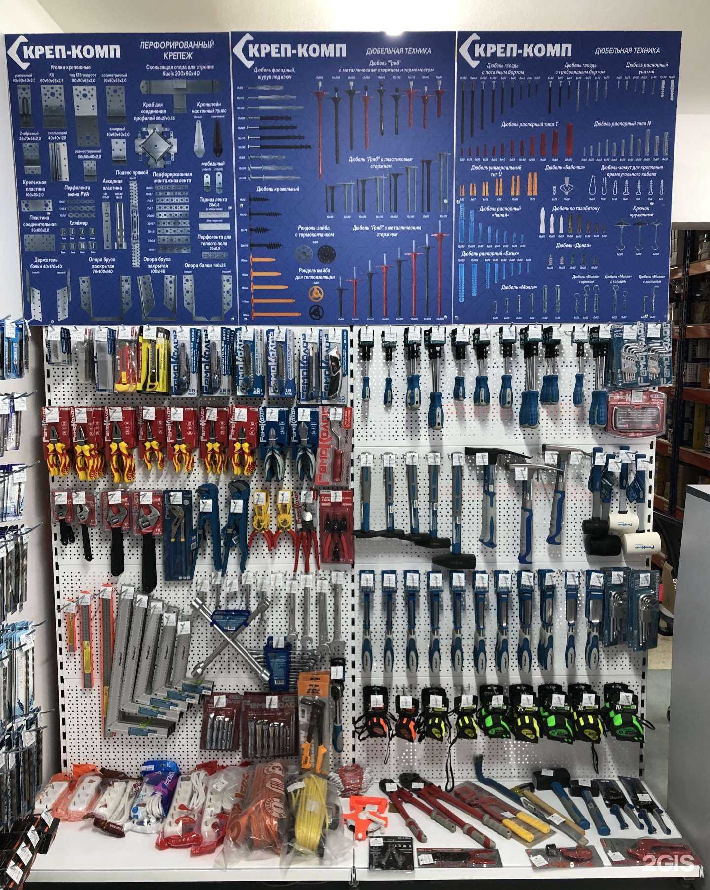 Отзывы на компанию Креп-Комп в Екатеринбурге c фото