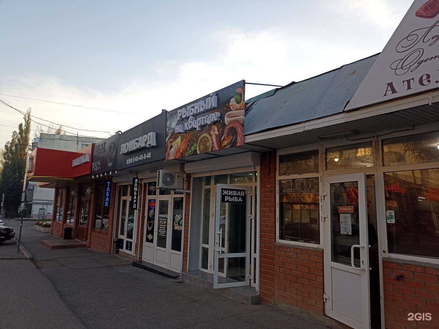 Отзывы на компанию Мистер Слойкин в Пятигорске c фото - фотография 2 из 2