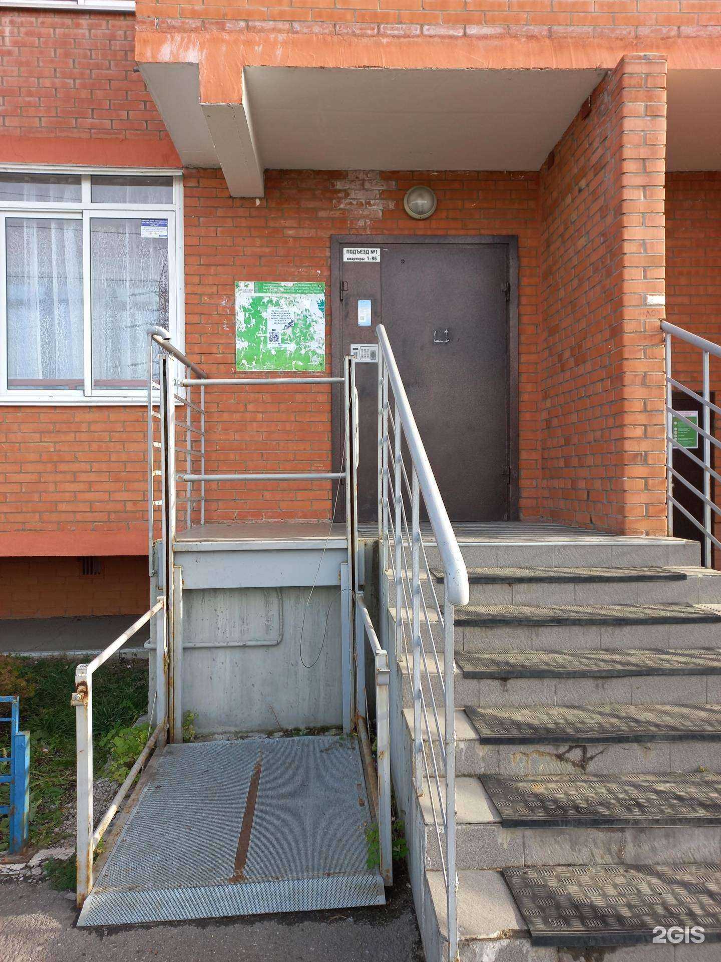 Отзывы на компанию Кабинет юриста Пирогова В.С. в г. Иркутск c фото