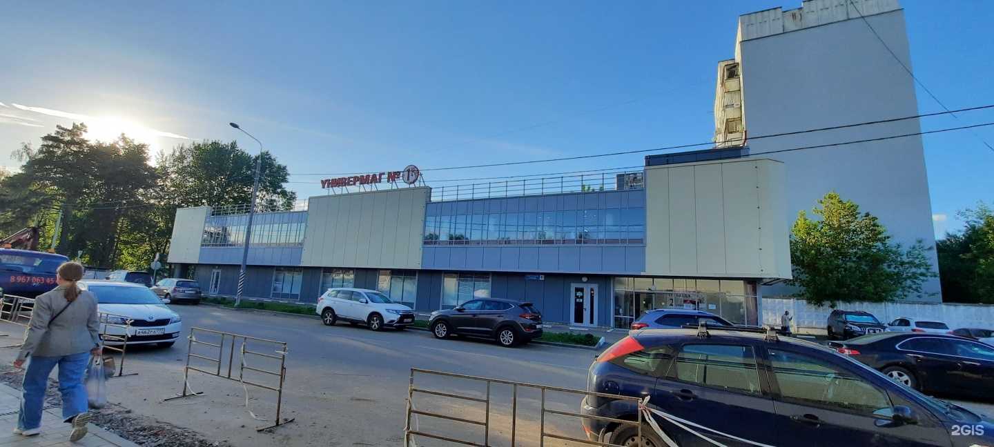 Отзывы на компанию Пole в Балашихе c фото - фотография 2 из 2