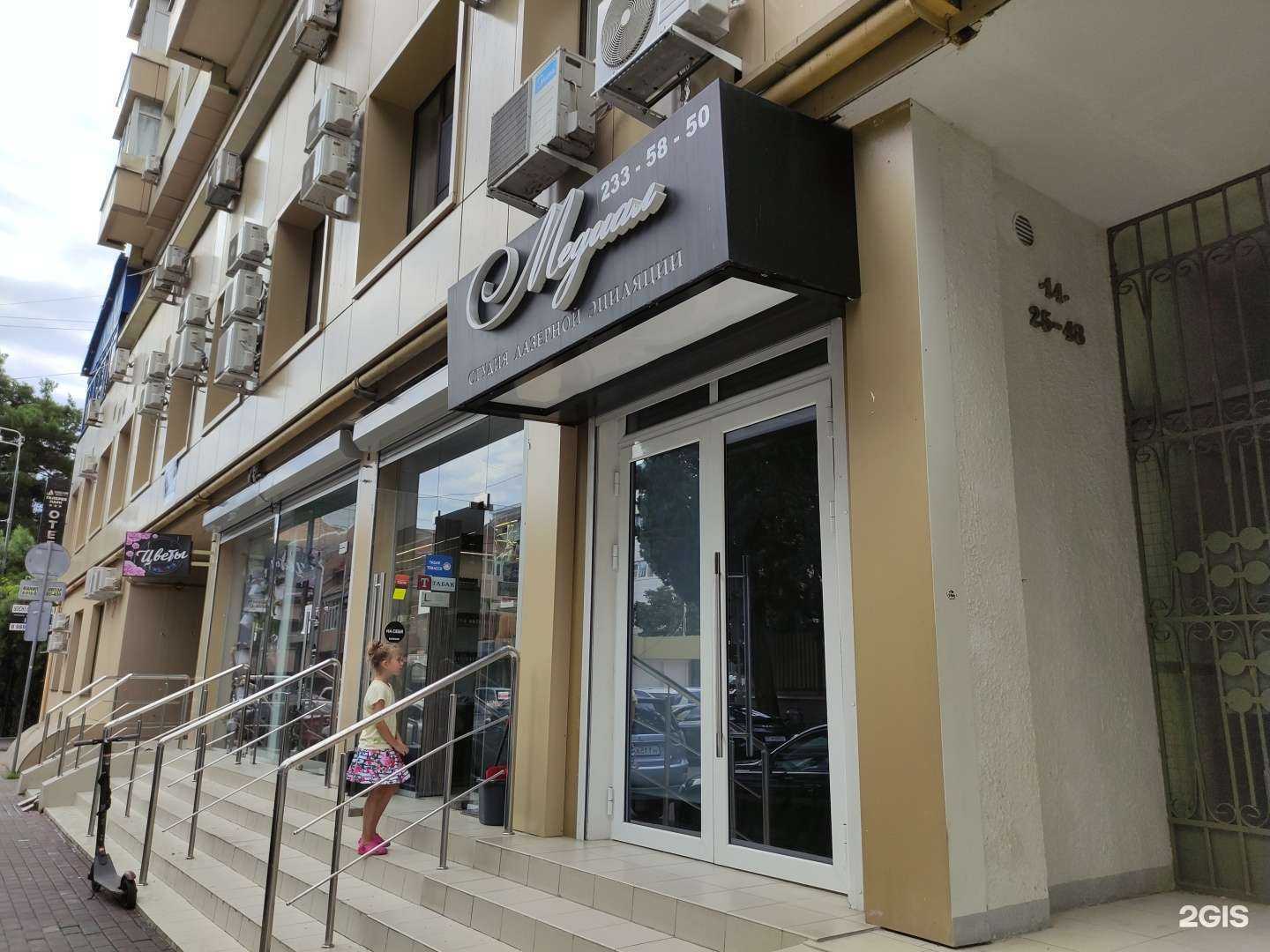 Отзывы на компанию Медиал в Сочи c фото