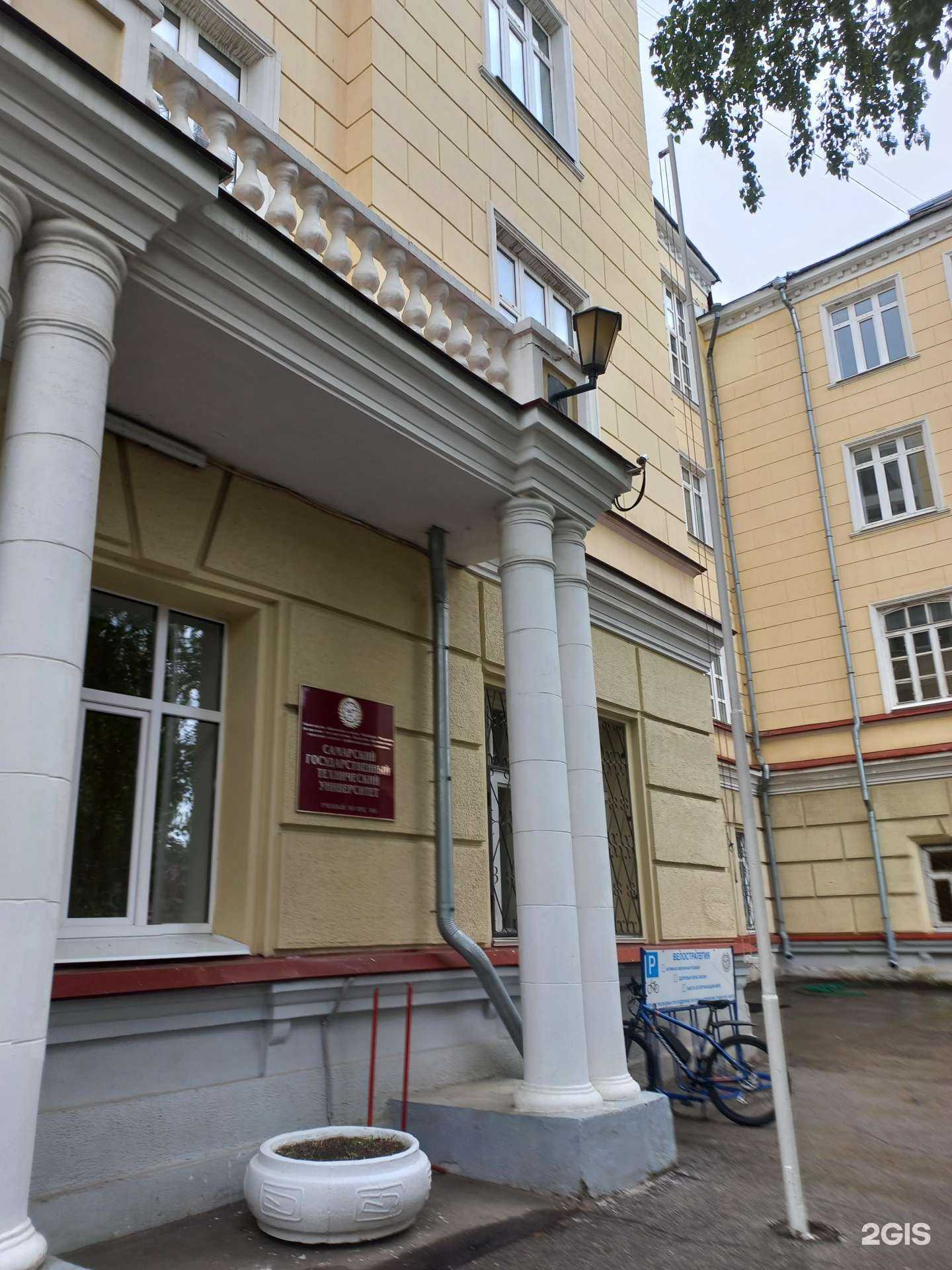 Отзывы на компанию Самарский государственный технический университет в г. Самара c фото