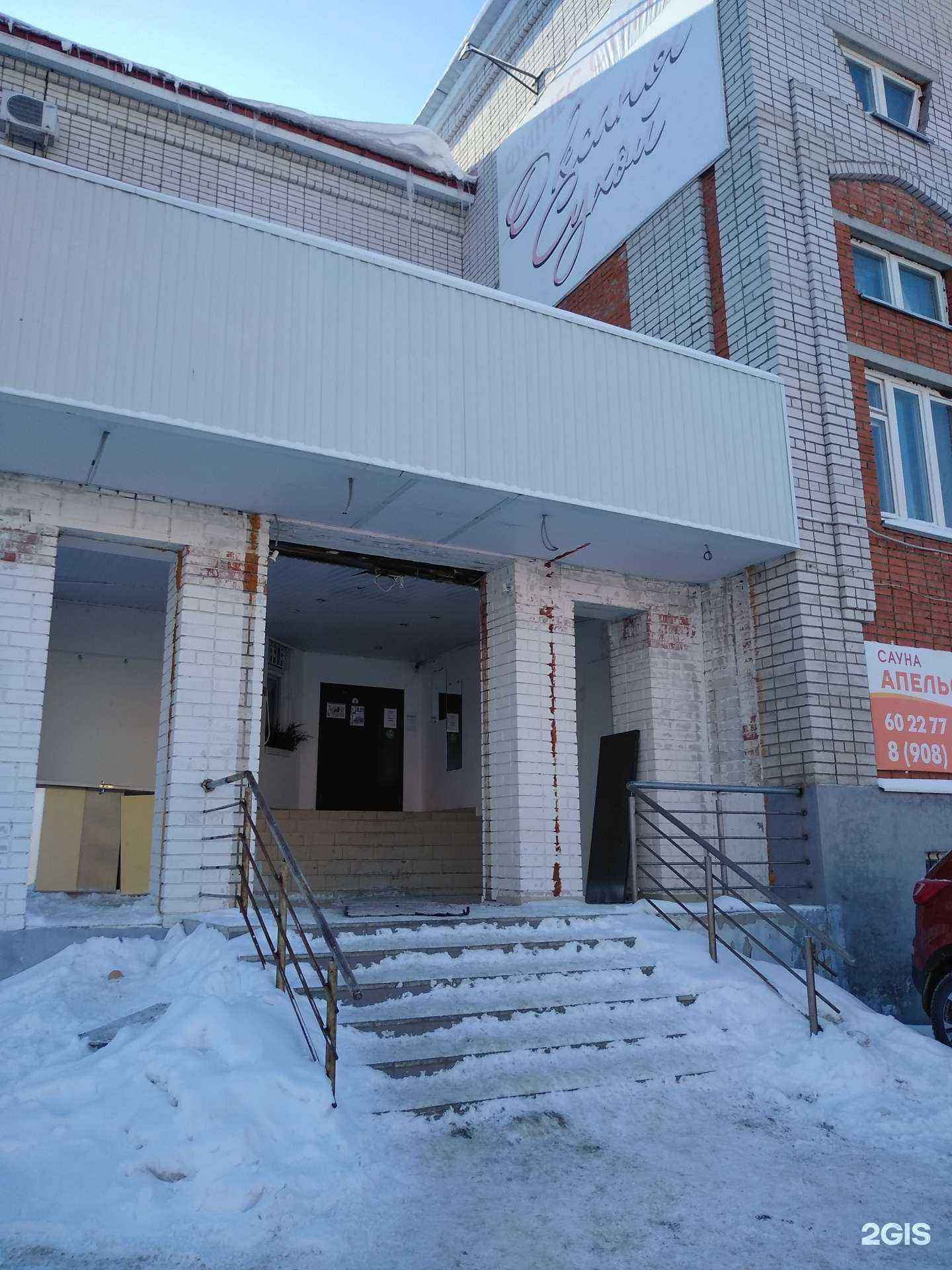 Отзывы на компанию Апельсин в Чебоксарах c фото