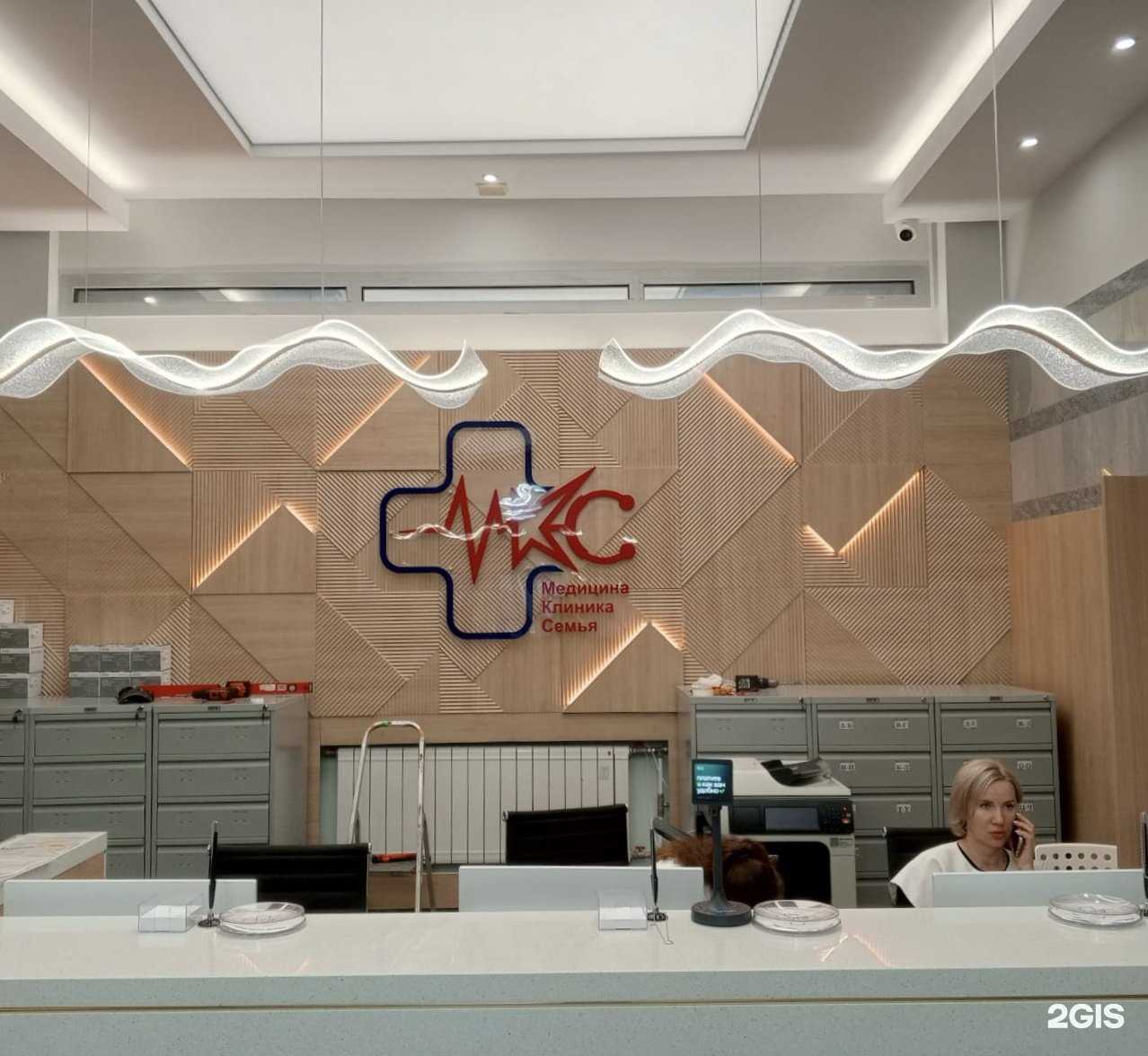 Отзывы на компанию МКС в г. Самара c фото