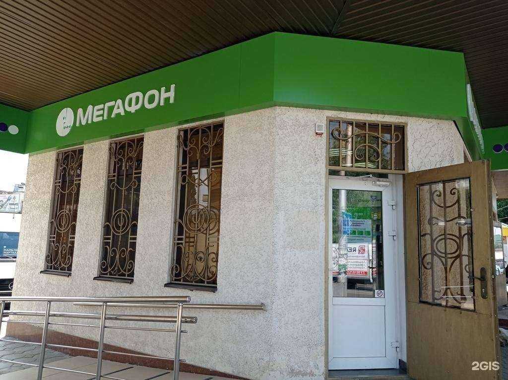 Отзывы на компанию МегаФон-Yota в Нальчике c фото