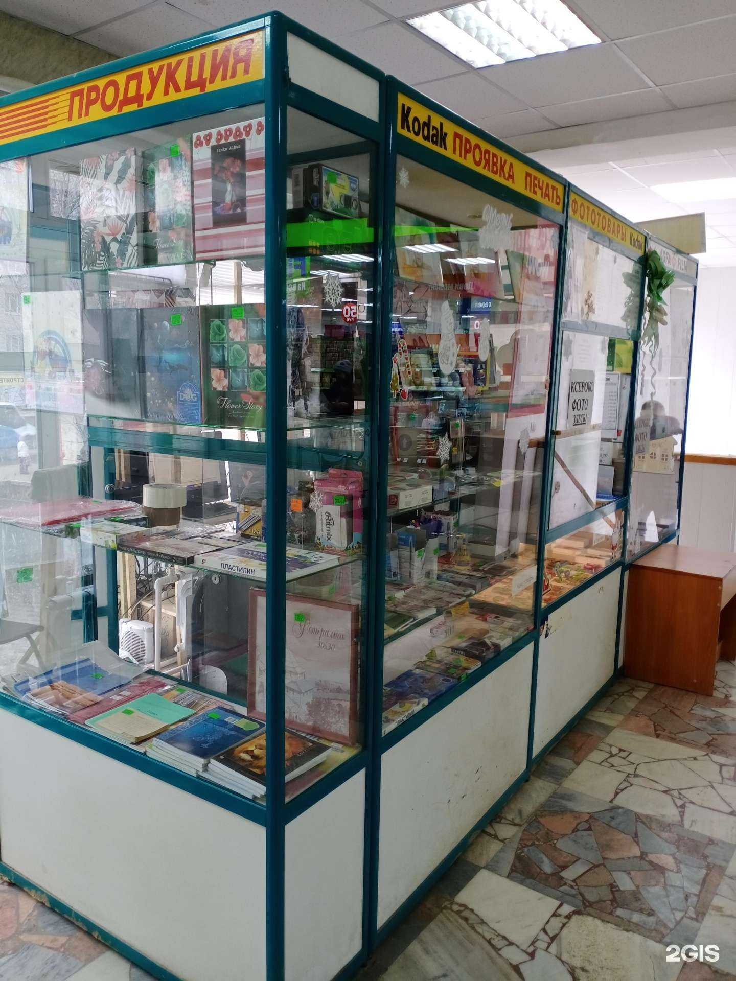 Отзывы на компанию Прим-фото в г. Энгельс c фото