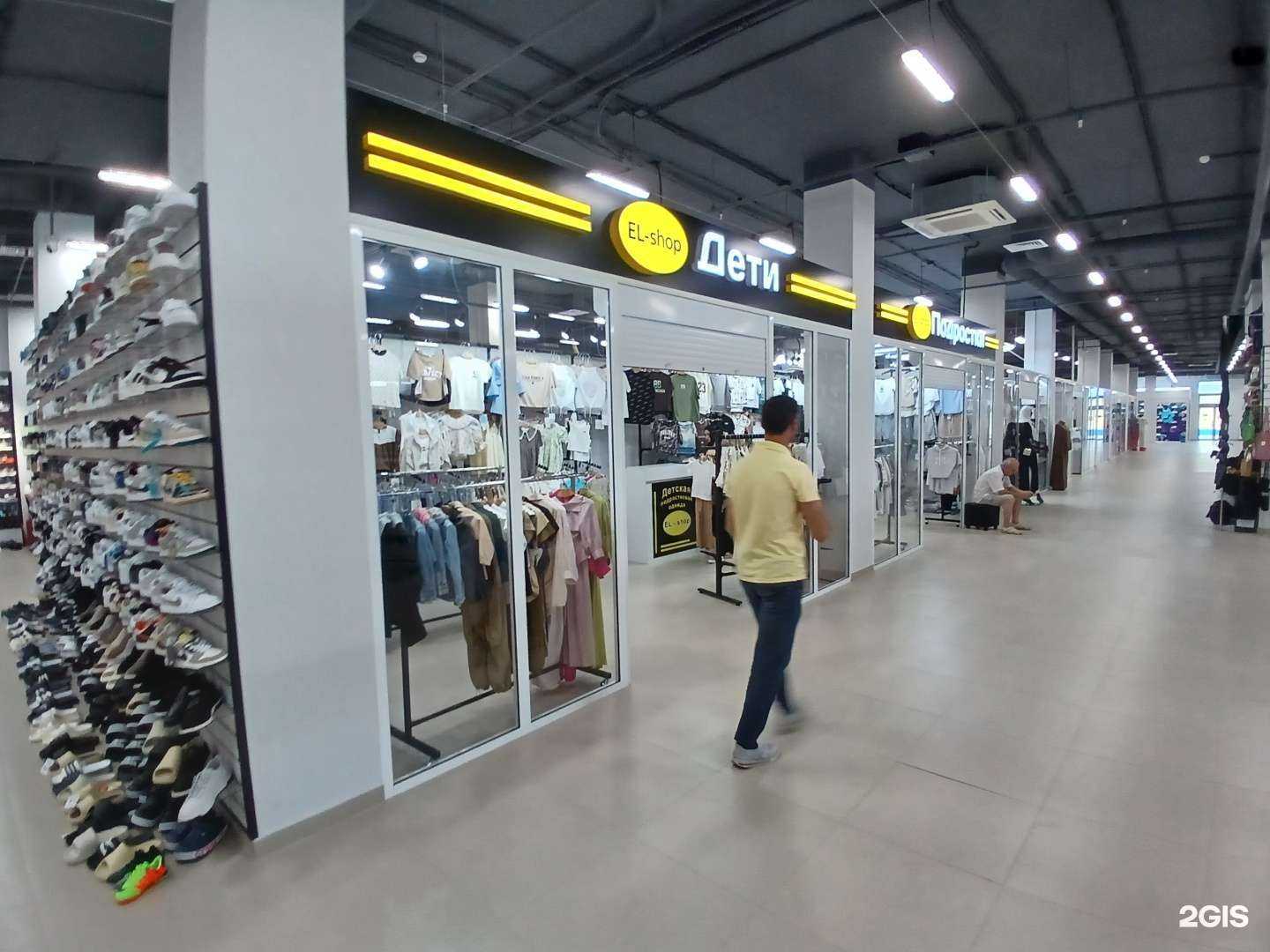 Отзывы на компанию El-shop в Астрахани c фото
