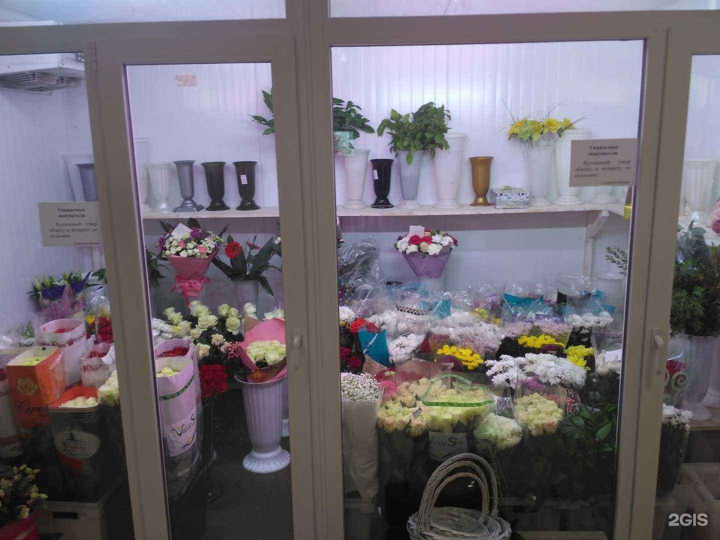 Отзывы на компанию Цветочный магазин в Самаре c фото