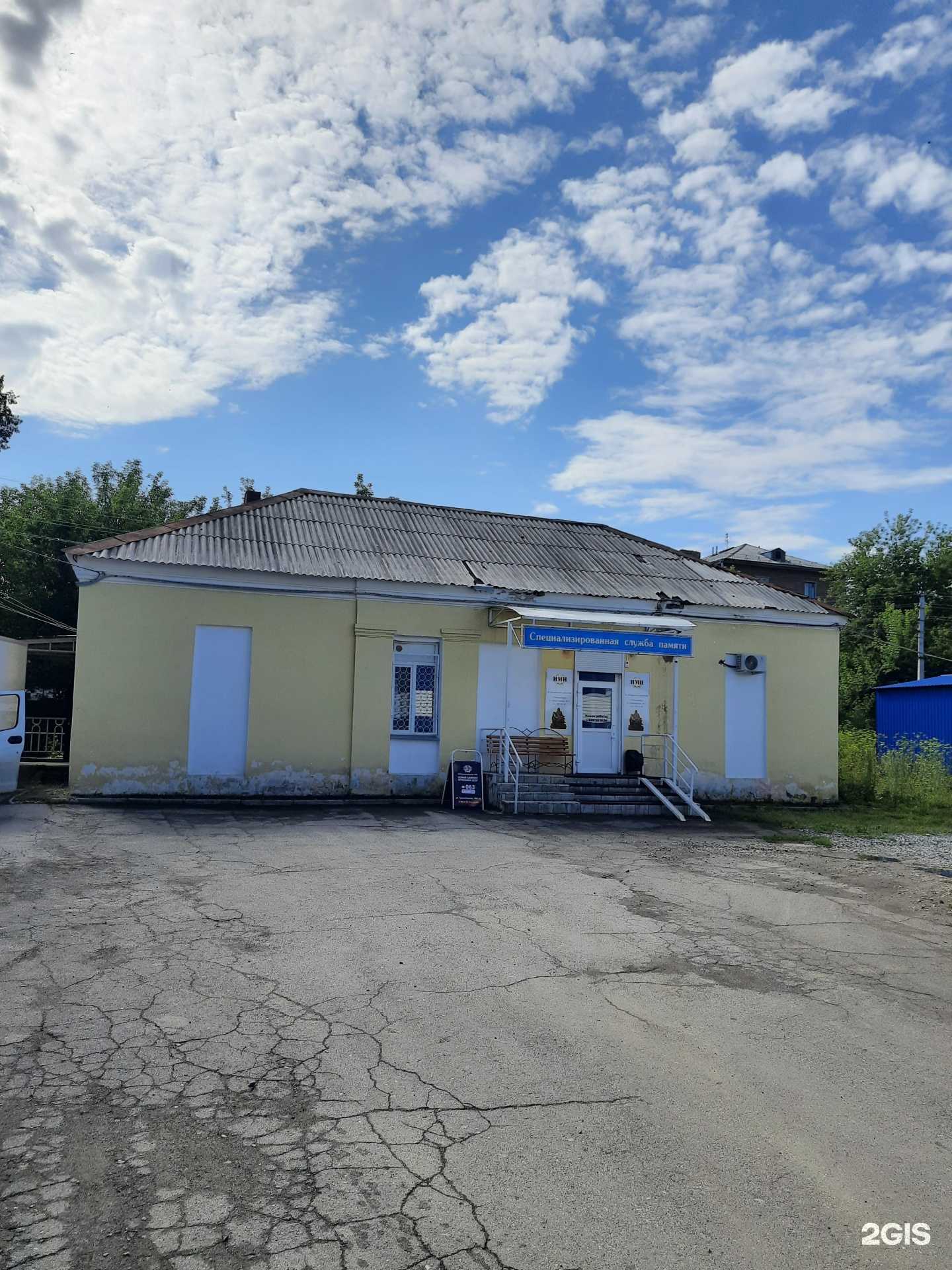 Отзывы на компанию ИМИ в Новосибирске c фото