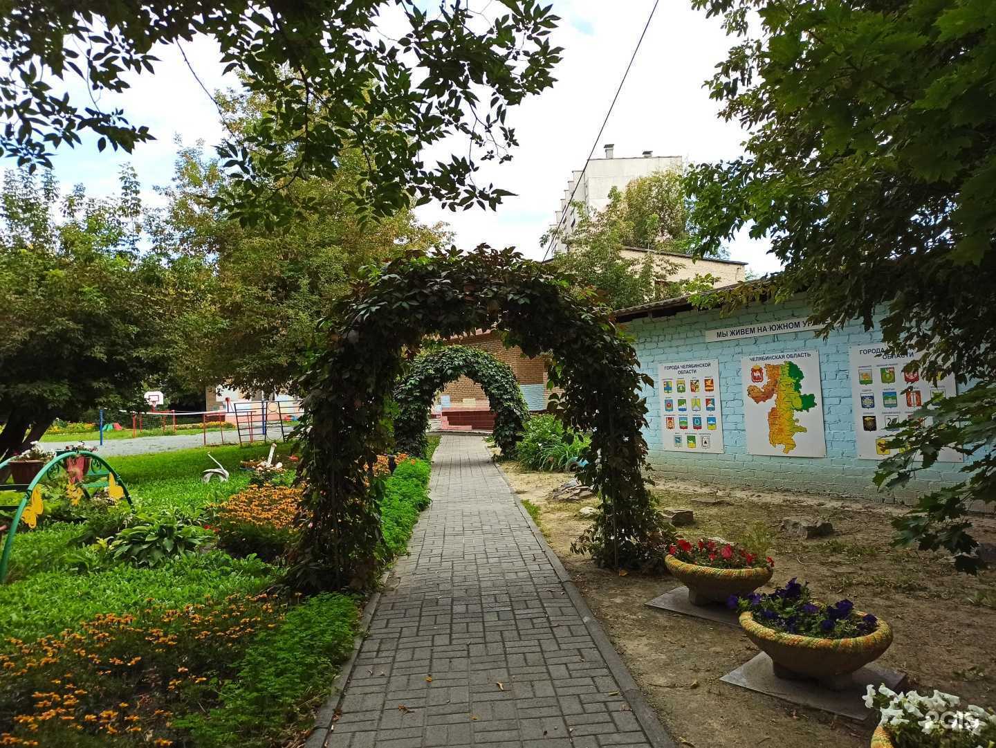 Отзывы на компанию Детский сад №260 г. Челябинска в г. Челябинск c фото