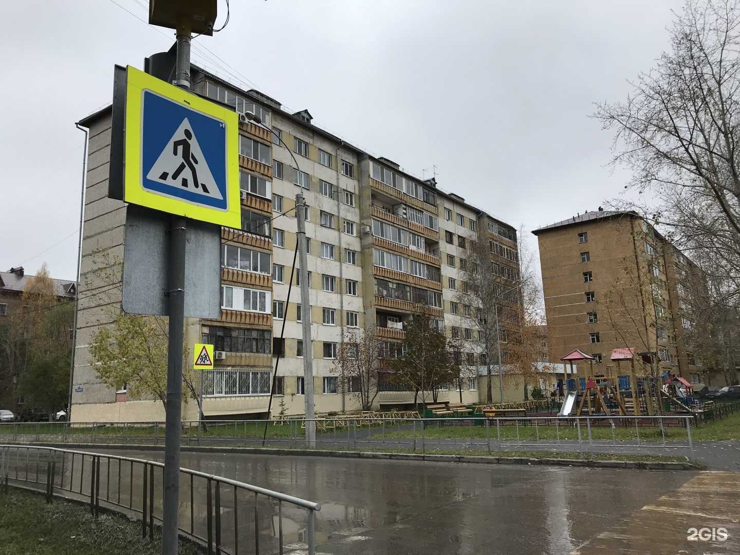 Отзывы на компанию Живая Вода в Тюмени c фото - фотография 2 из 2