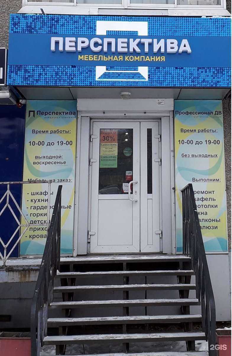 Отзывы на компанию Облик в Хабаровске c фото - фотография 2 из 2