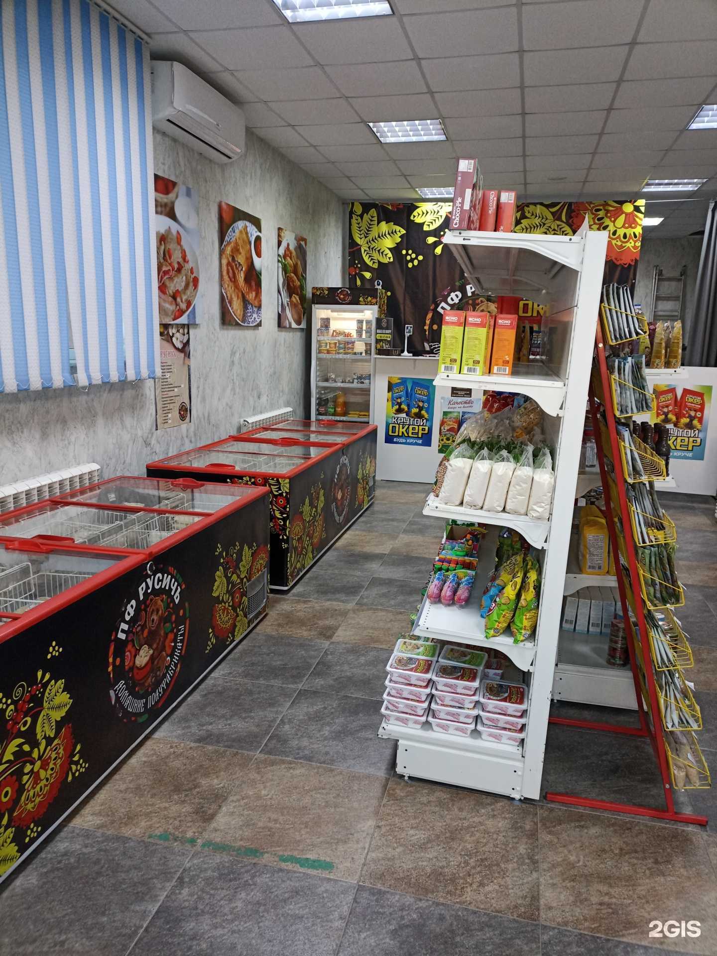 Отзывы на компанию Пф Русичъ в г. Ессентуки c фото