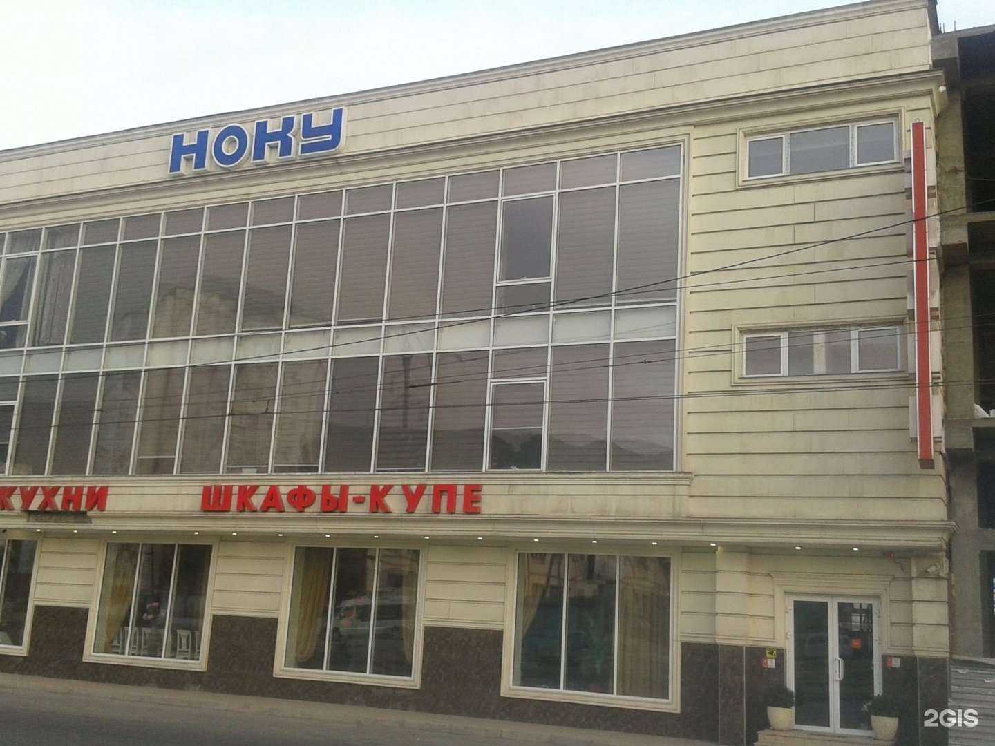 Отзывы на компанию Orto Stom в Махачкале c фото - фотография 2 из 2