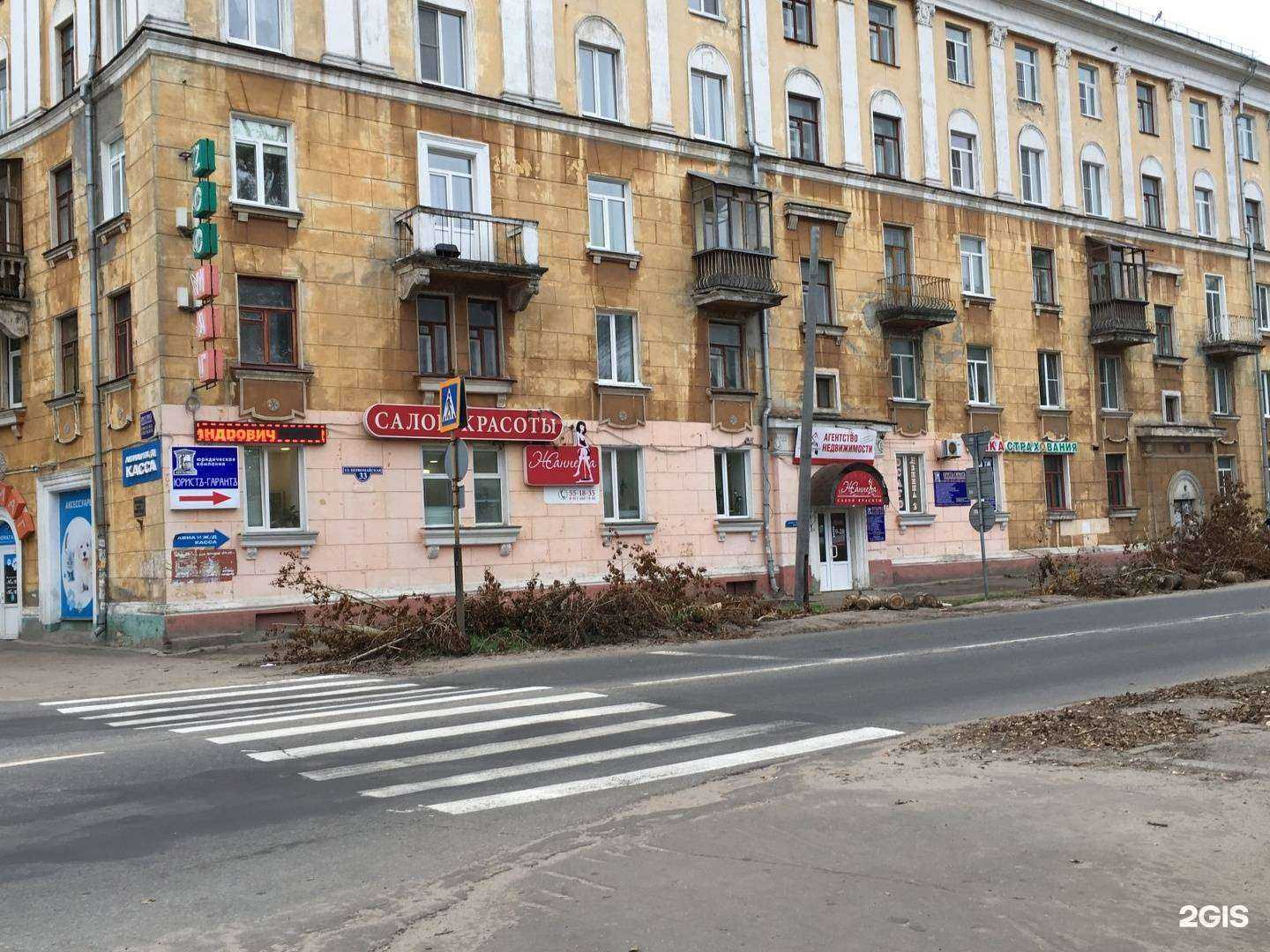 Отзывы на компанию Терра в Северодвинске c фото - фотография 2 из 2