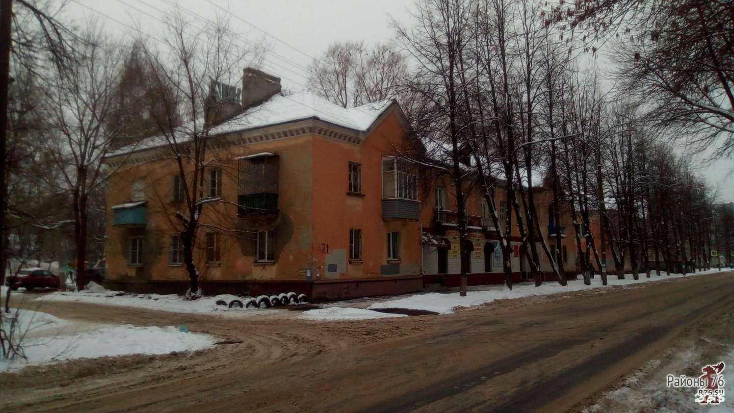 Отзывы на компанию ЯрОптика в Ярославле c фото - фотография 2 из 2