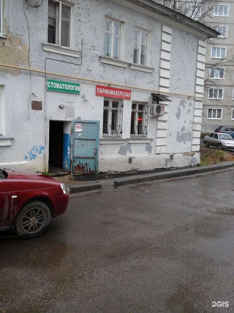 Отзывы на компанию Стиль в Котовске c фото