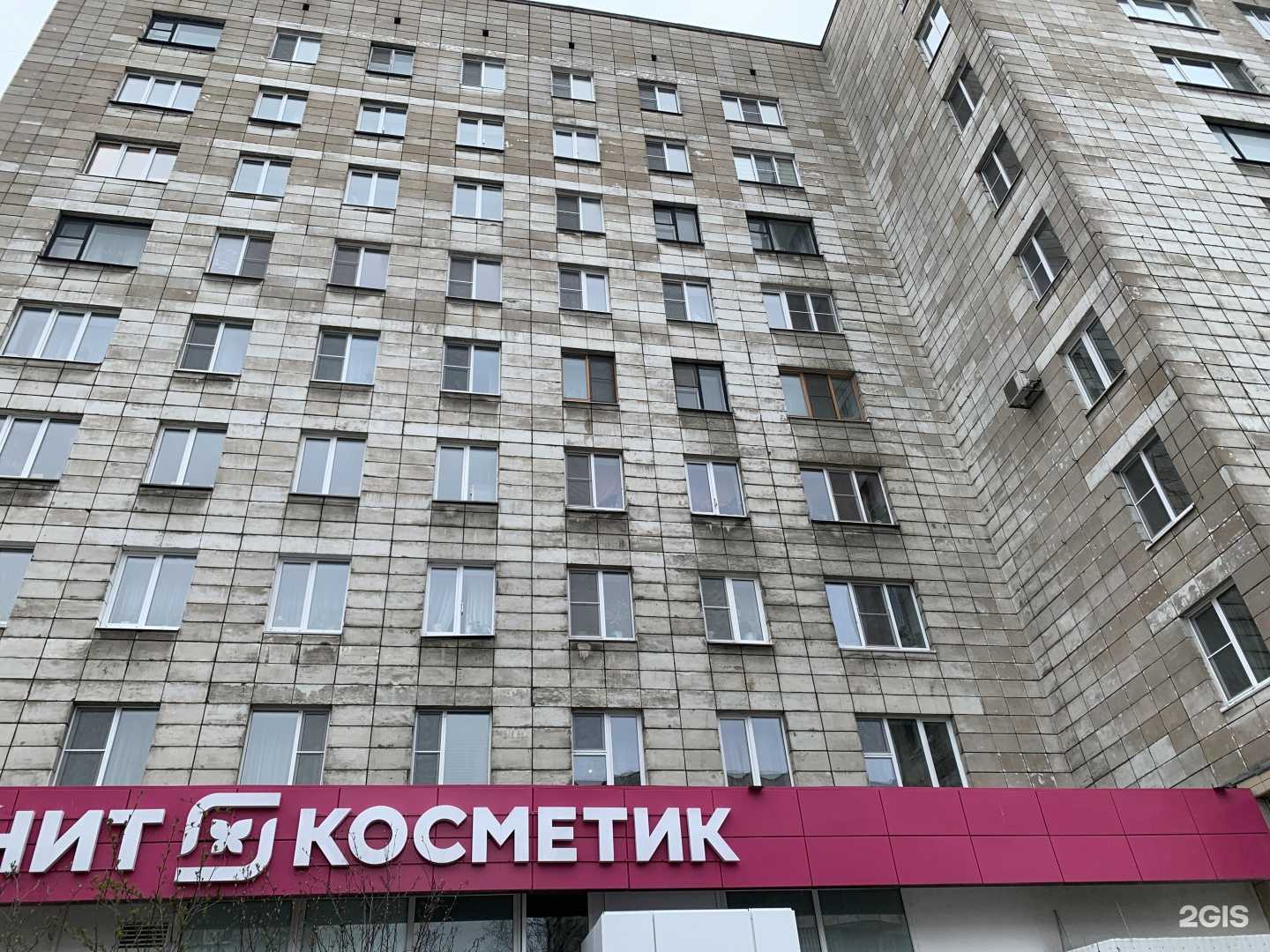 Отзывы на компанию Джулия в Архангельске c фото - фотография 2 из 2