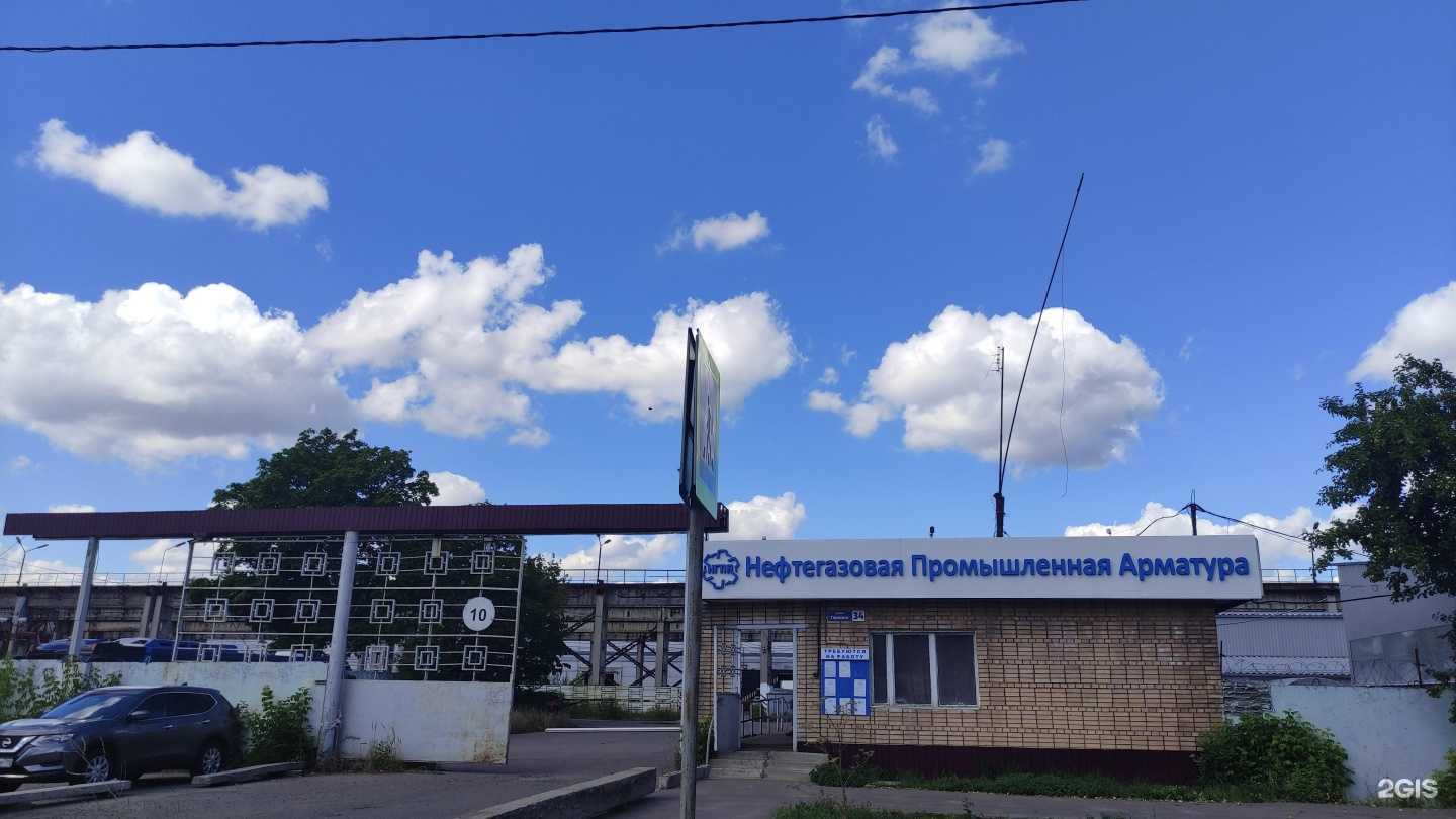 Отзывы на компанию Фамекс в Электростали c фото