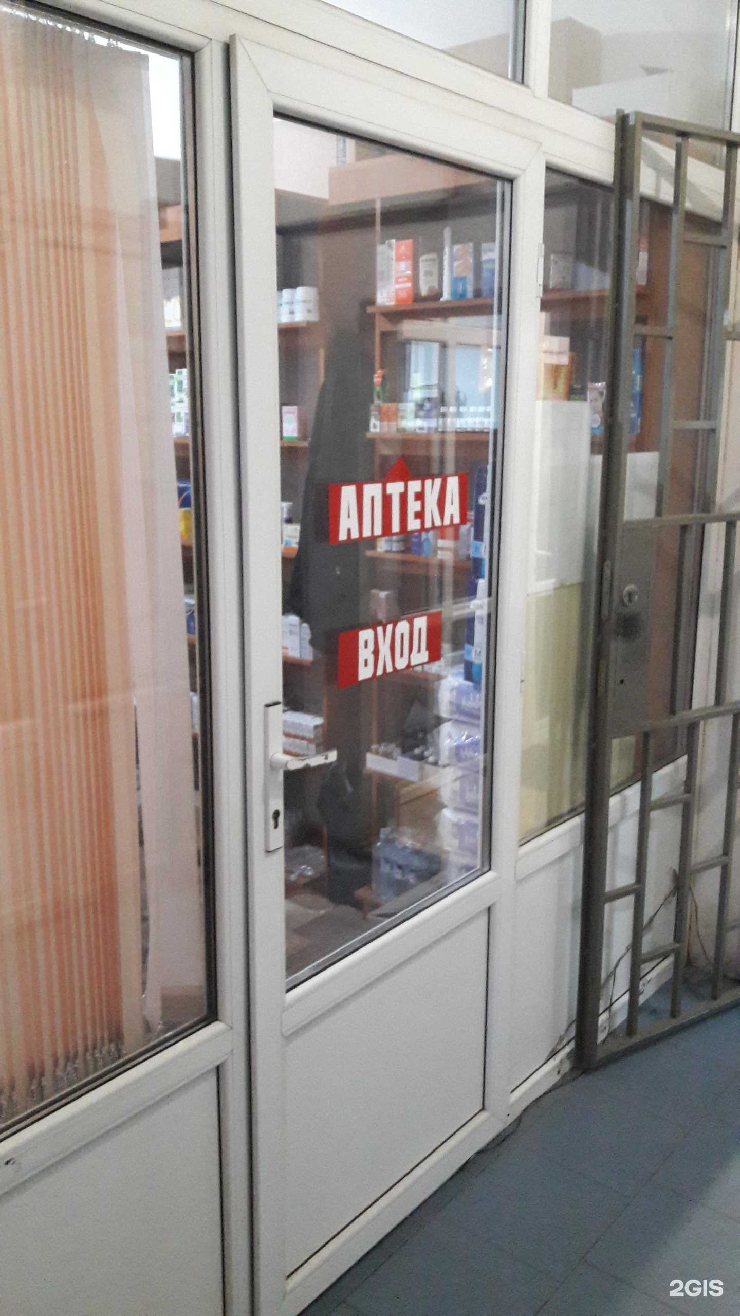 Отзывы на компанию Аптека в г. Грозный c фото