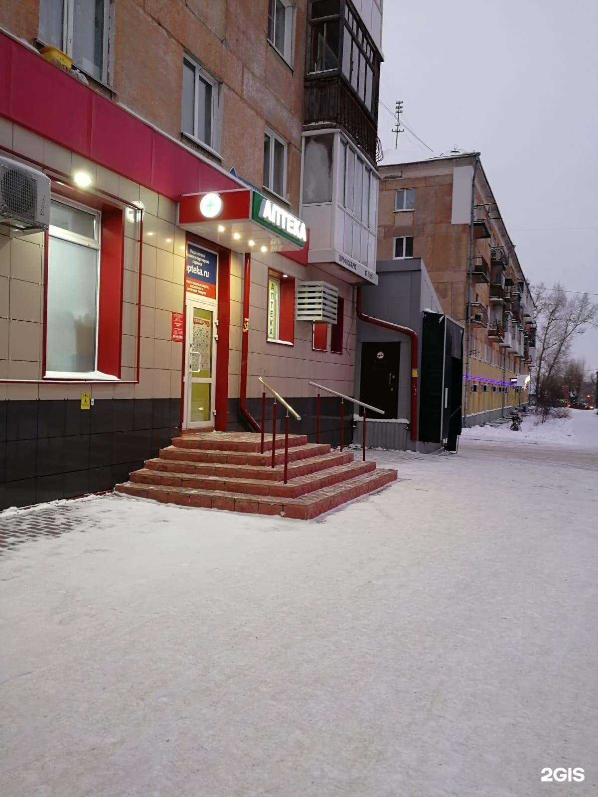 Отзывы на компанию Мелодия здоровья в Кемерове c фото