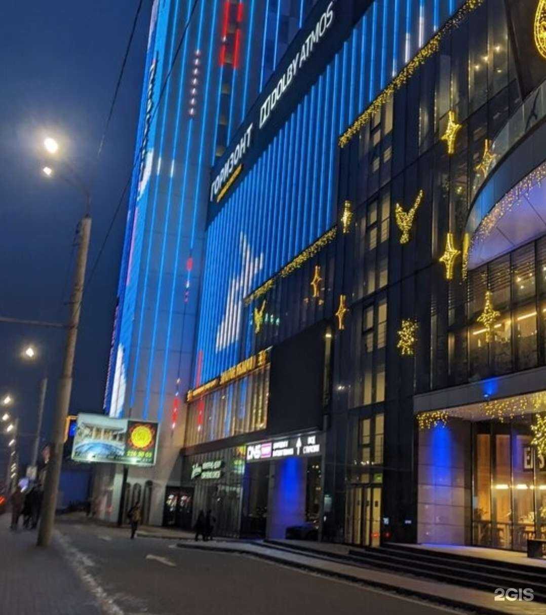 Отзывы на компанию Goldex в г. Ростов-на-Дону c фото