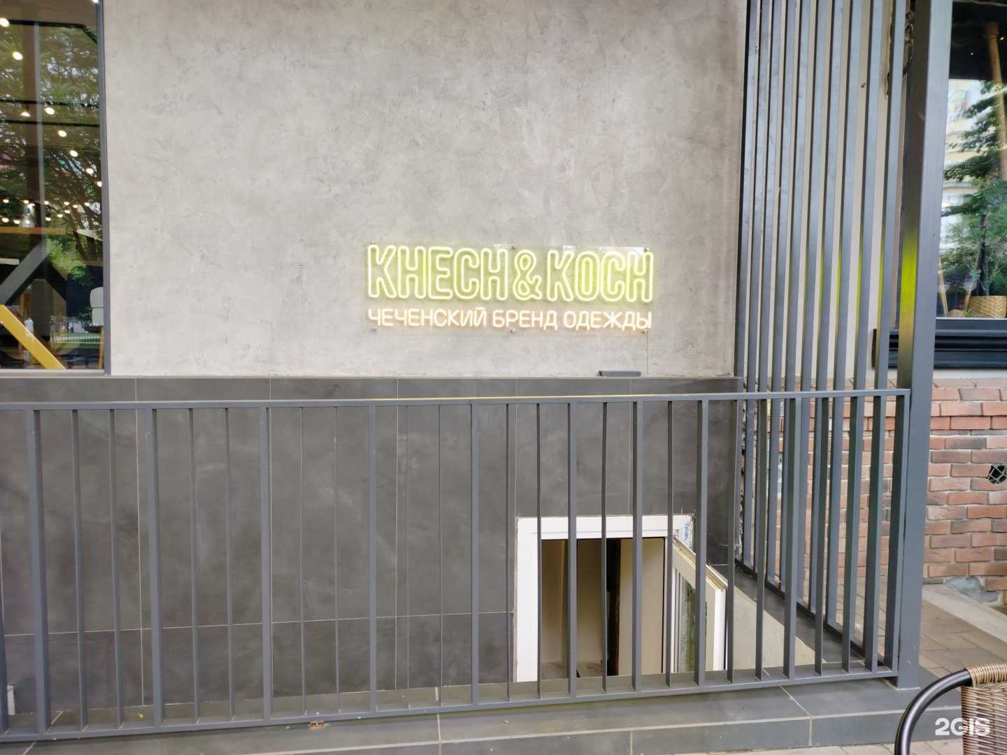 Отзывы на компанию Khech & Koch в г. Грозный c фото