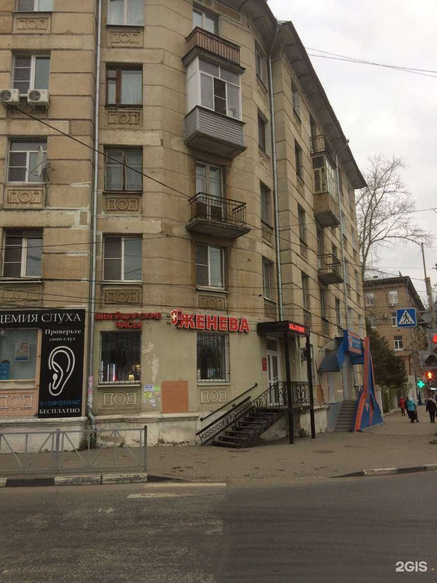 Отзывы на компанию Имидж в Рязани c фото