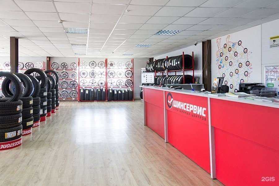 Отзывы на компанию Шинсервиc в Зеленограде c фото