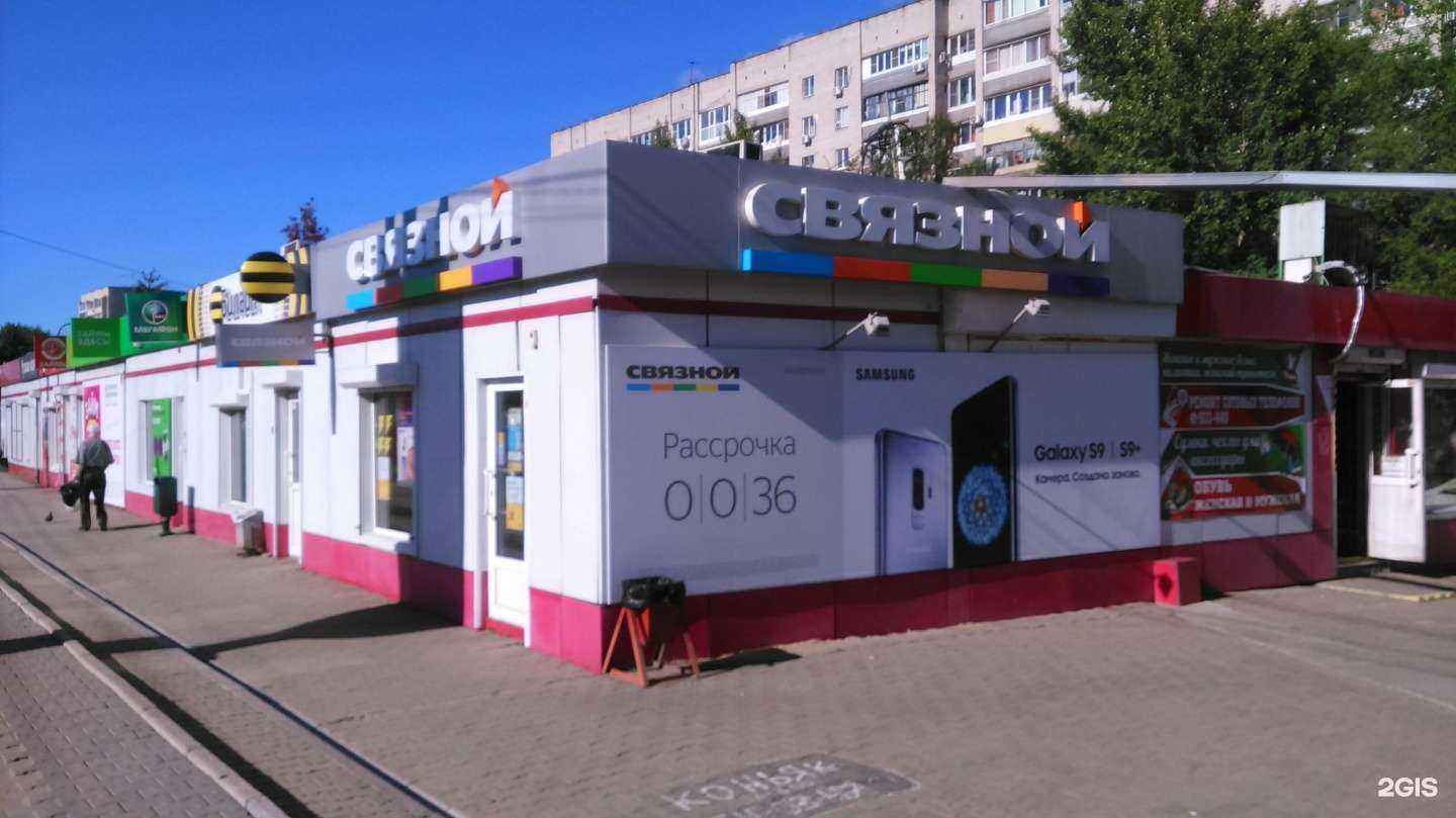 Отзывы на компанию Мастерская по изготовлению ключей и ремонту обуви в Хабаровске c фото - фотография 2 из 2