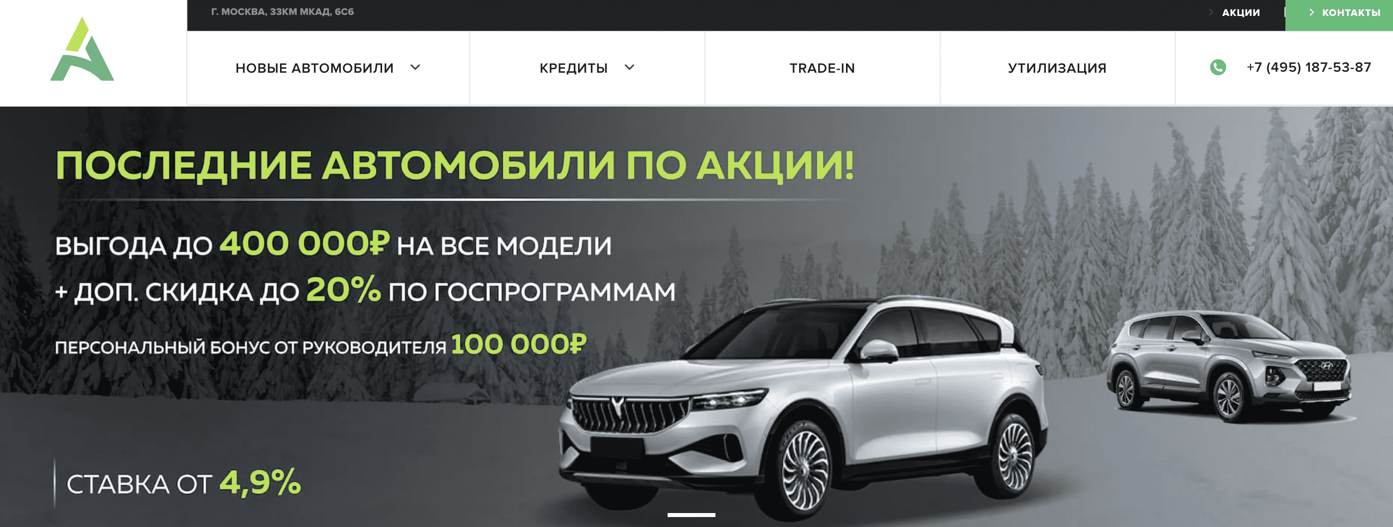 Отзывы на компанию Amperia Auto в г. Москва c фото