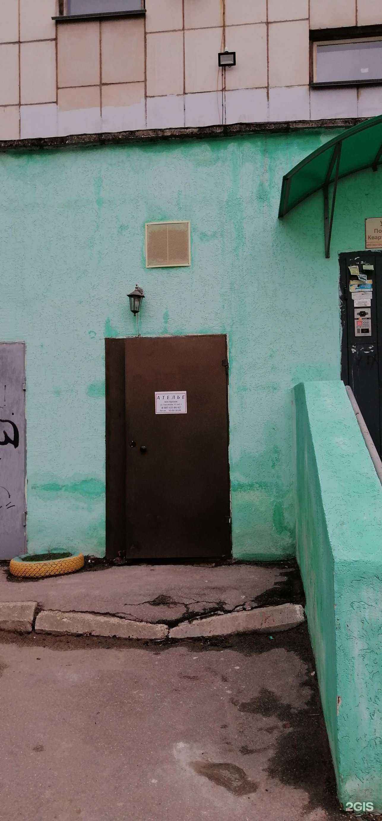 Отзывы на компанию Жигули в Самаре c фото - фотография 2 из 2