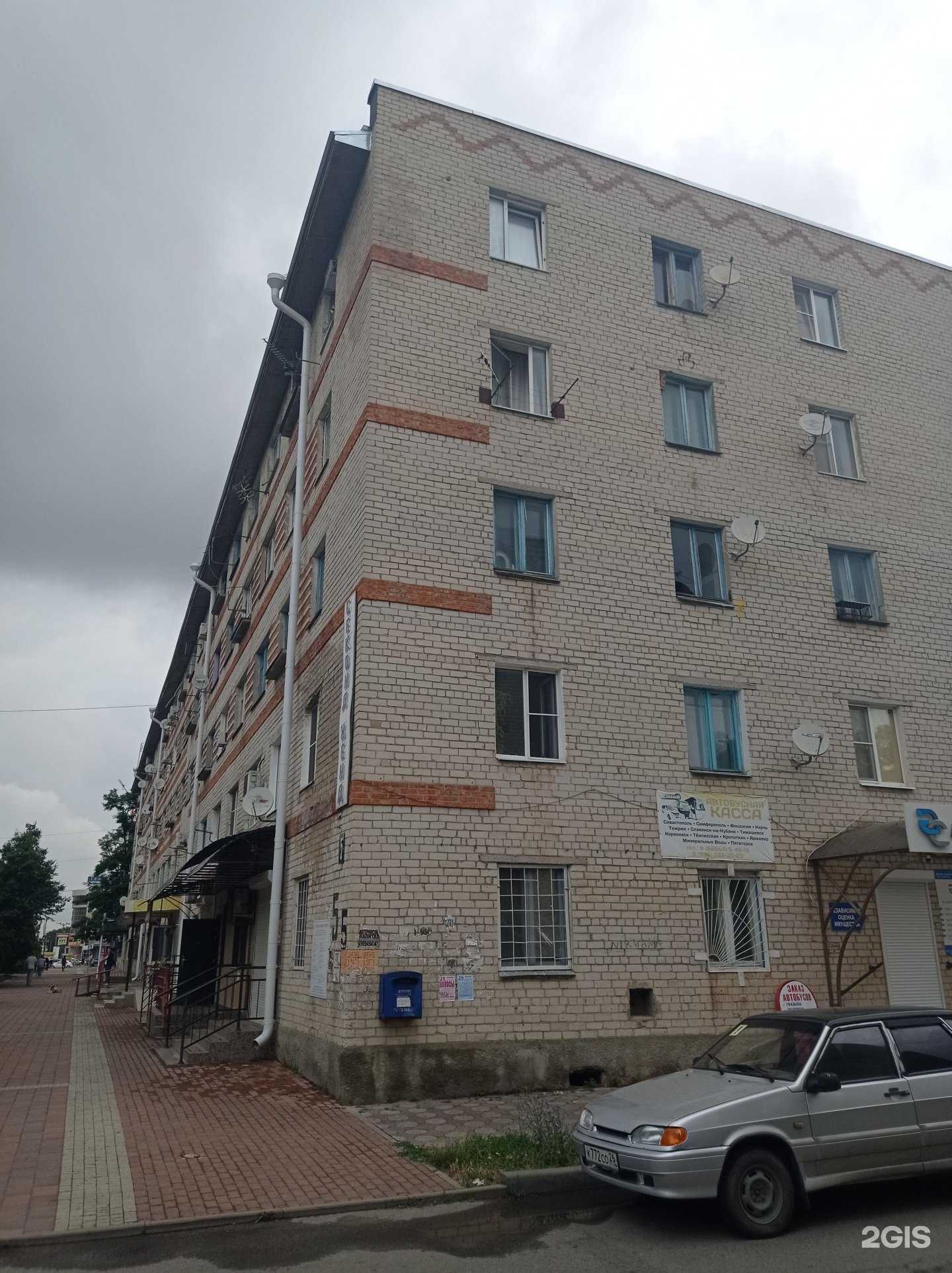 Отзывы на компанию Эталон в Невинномысске c фото - фотография 2 из 2