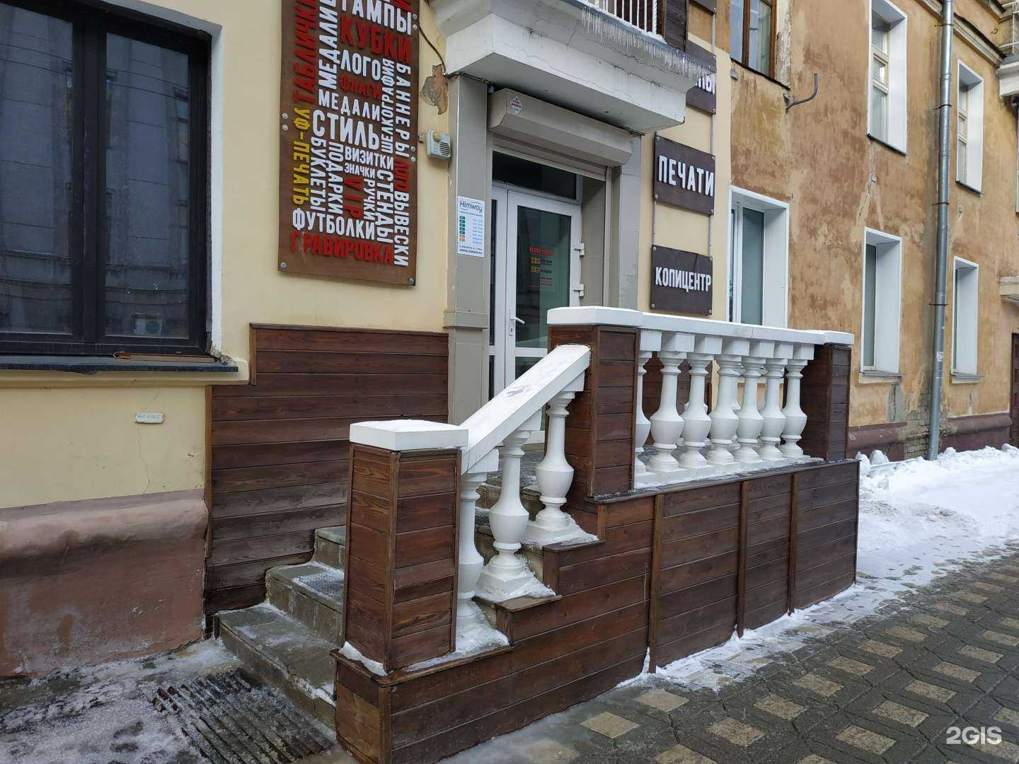 Отзывы на компанию Himway в Кирове c фото