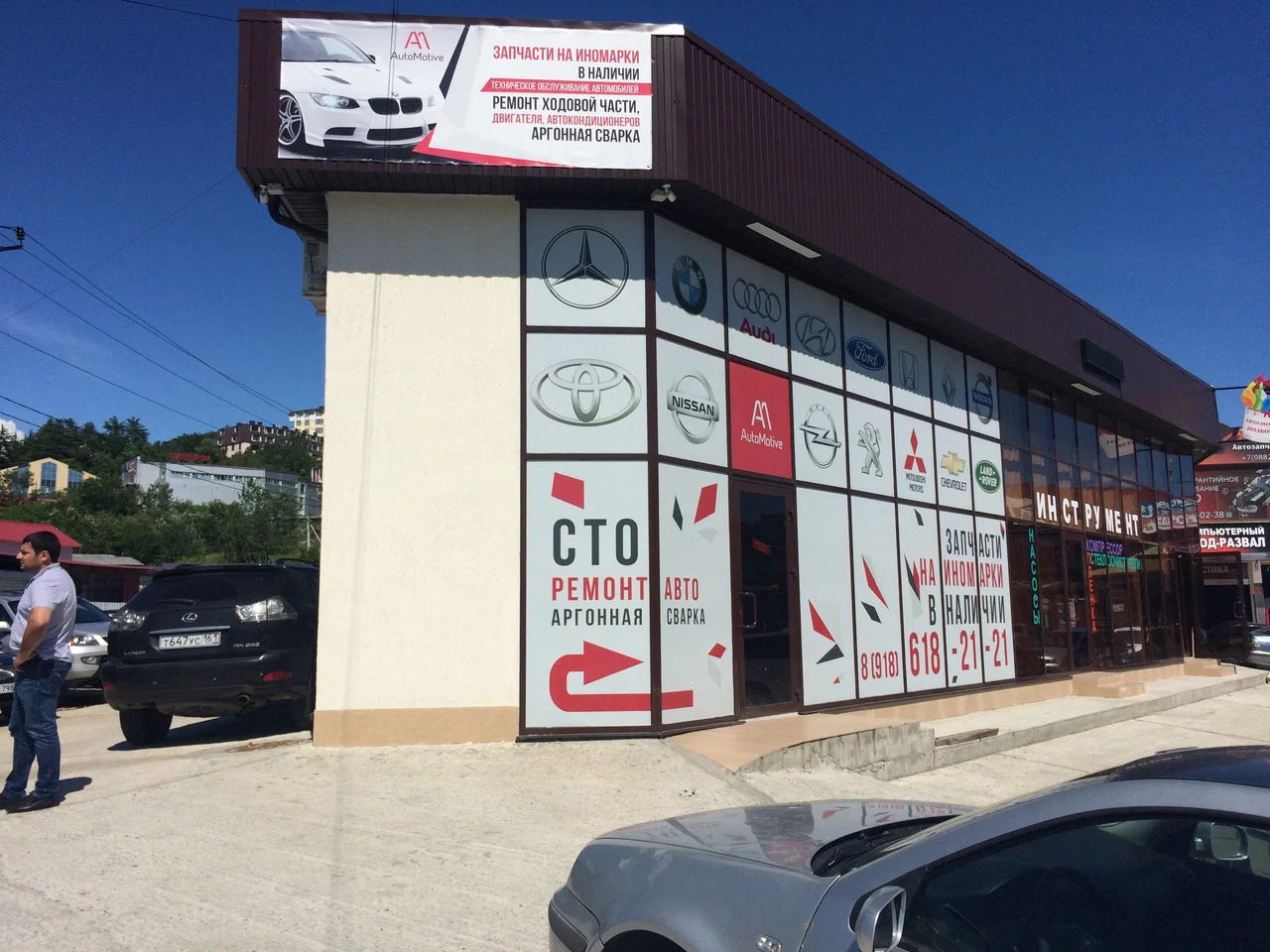 Отзывы на компанию АвтоМотив в Сочи c фото