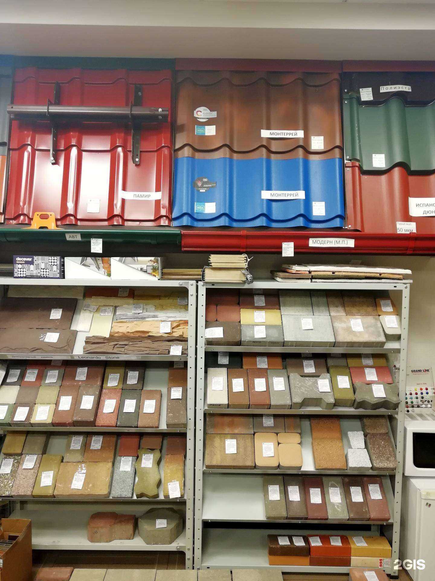 Отзывы на компанию Стройкомплект в Люберцах c фото