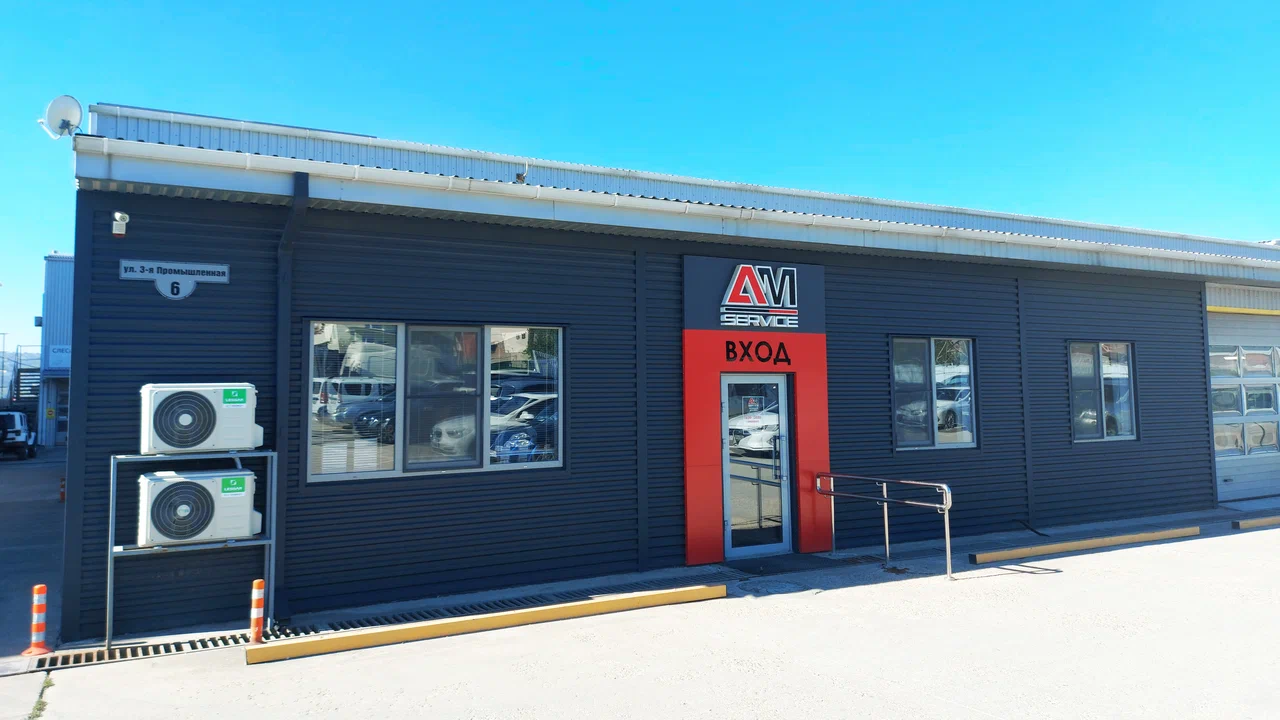 Отзывы на компанию Ам-Сервис в Новороссийске c фото - фотография 4 из 6