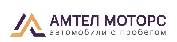 Амтел Моторс - логотип