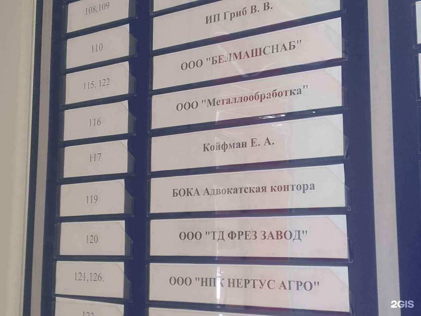 Отзывы на компанию Металлообработка в Белгороде c фото