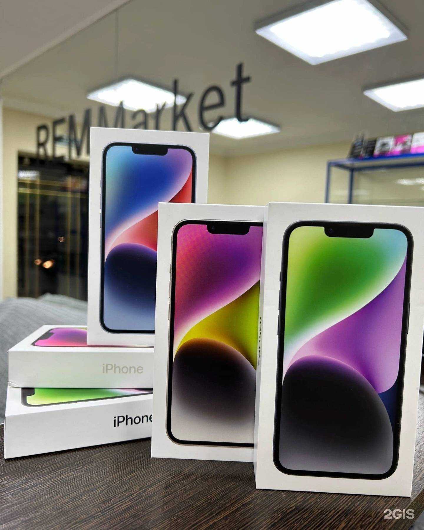 Отзывы на компанию Rem Market в г. Абакан c фото