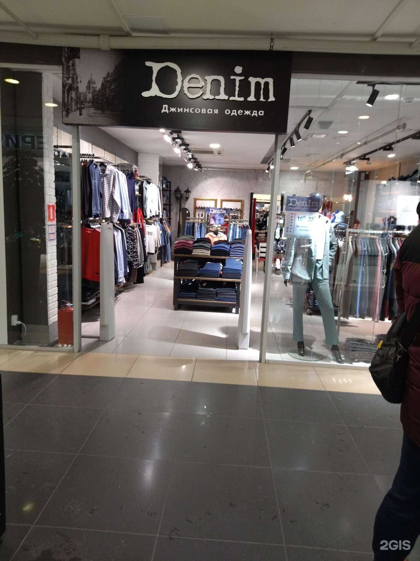 Отзывы на компанию Denim в г. Томск c фото