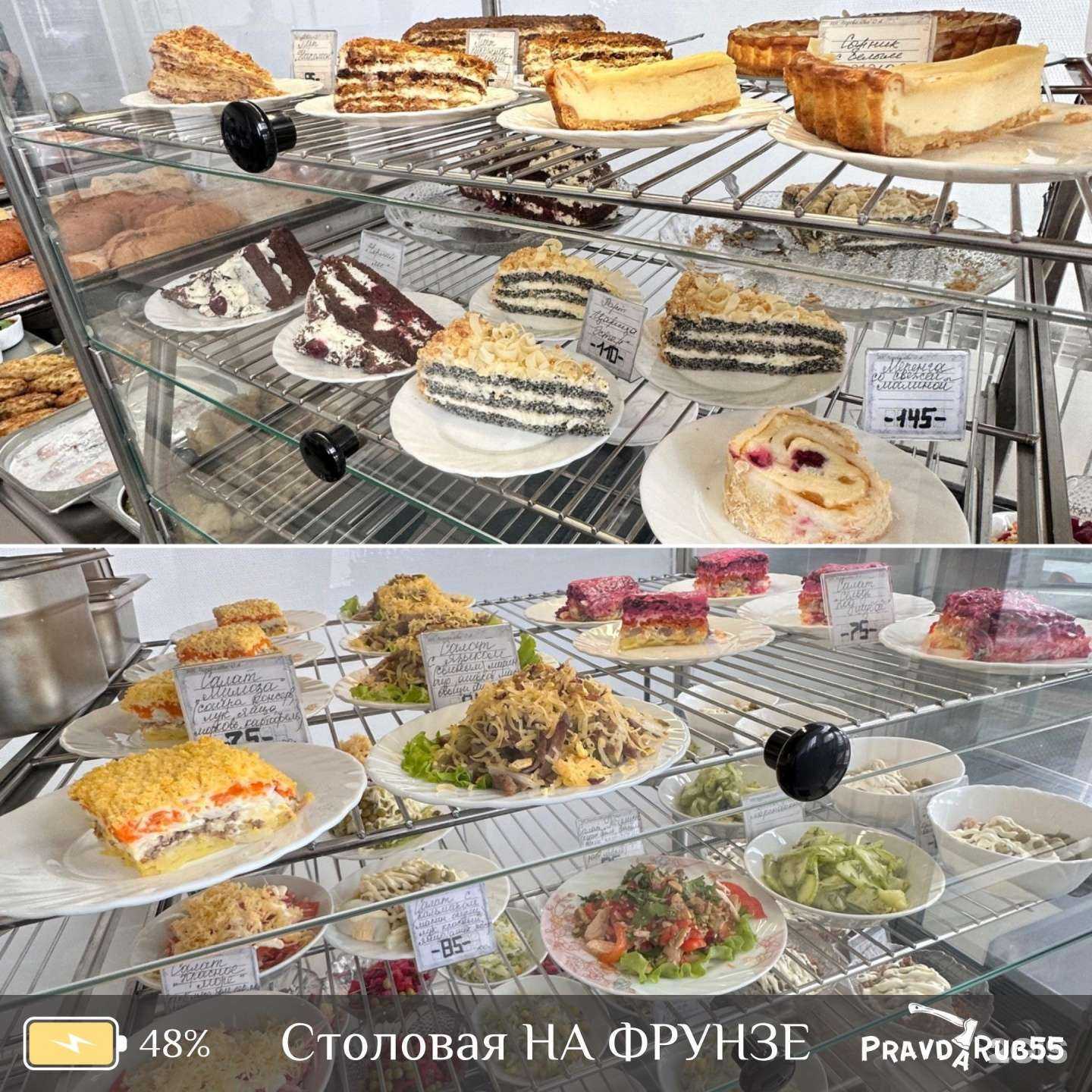 Отзывы на компанию На Фрунзе в Омске c фото