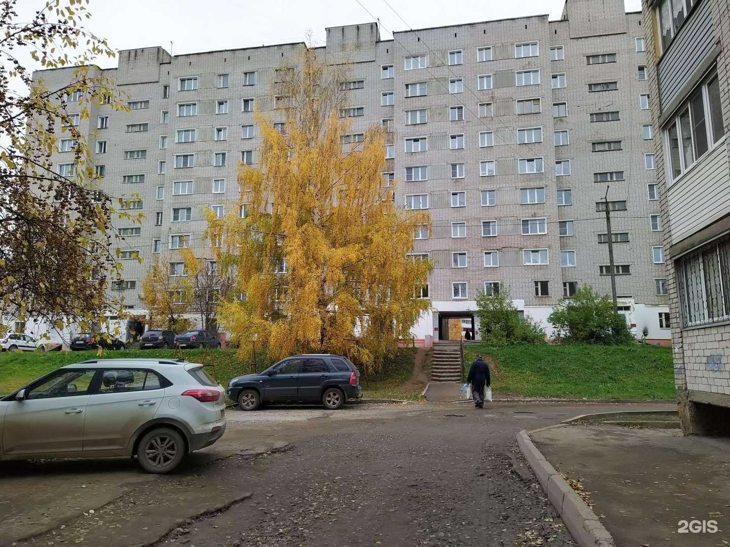 Отзывы на компанию Магнит Косметик в Кирове c фото - фотография 2 из 2