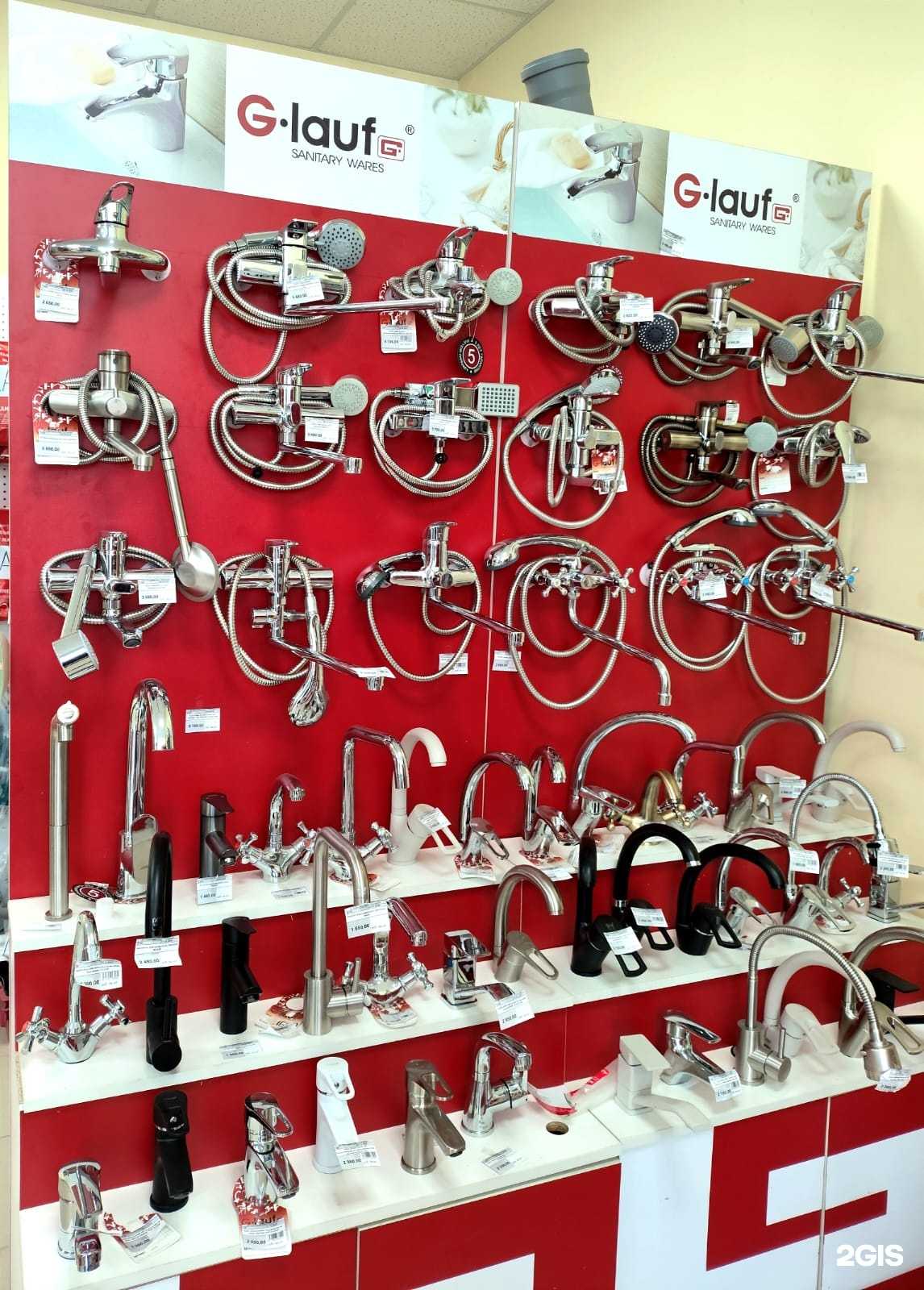 Отзывы на компанию СанТехЦентр в г. Белореченск c фото