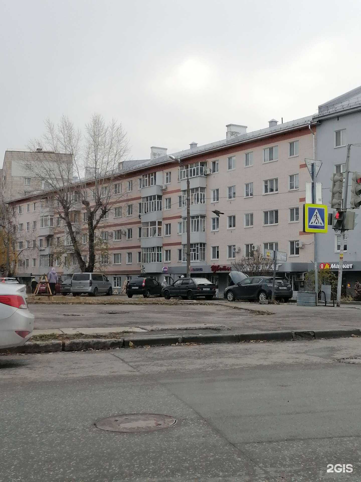 Отзывы на компанию Автомаг в Казани c фото - фотография 2 из 2