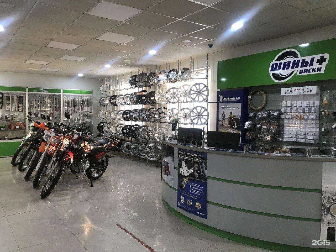 Отзывы на компанию Шины Плюс в Нижнем Тагиле c фото