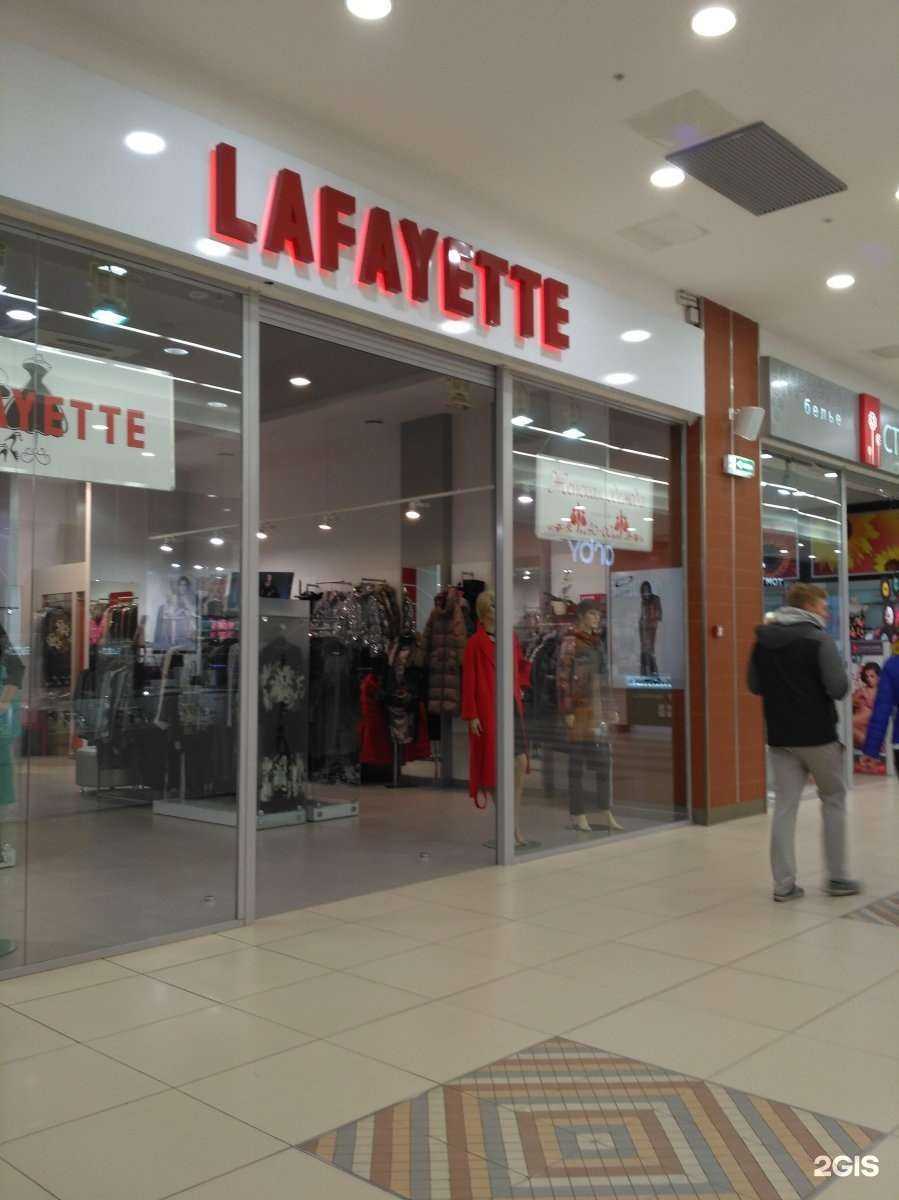 Отзывы на компанию Lafayette в Саратове c фото